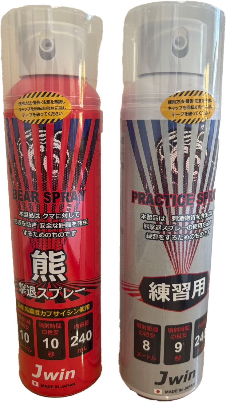 クマ撃退スプレー