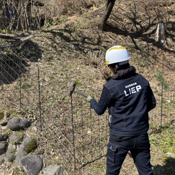 獣害防護策の設置